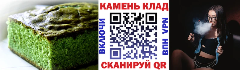 Canna-Cookies марихуана  Нефтегорск 