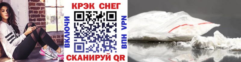 Кокаин FishScale  Нефтегорск 