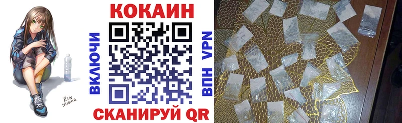 Cocaine 97% Нефтегорск