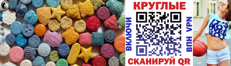 KRAKEN tor купить наркотики сайты Нефтегорск ЭКСТАЗИ 280мг