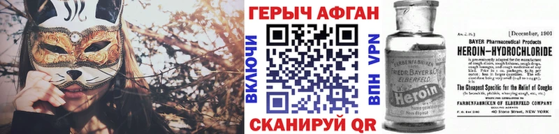 ГЕРОИН Heroin  как найти наркотики  Нефтегорск 