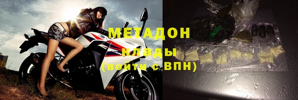 мет Медногорск
