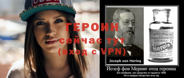 меф VHQ Мегион