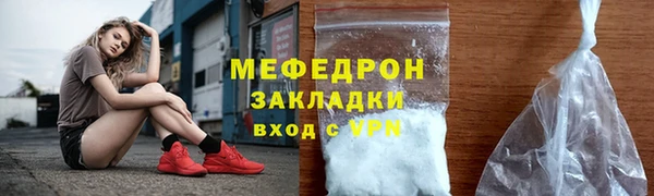 меф VHQ Мегион