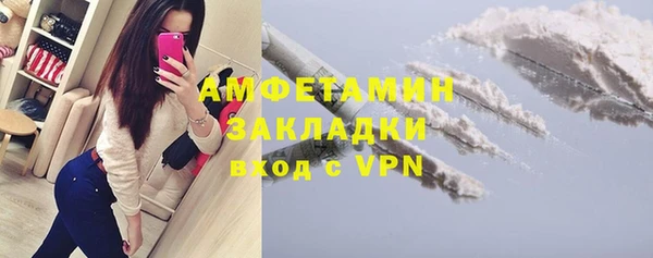 мет Медногорск