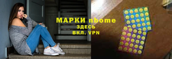 мет Медногорск