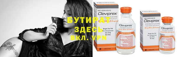 меф VHQ Мегион