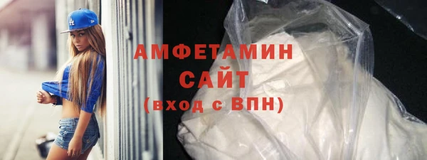 меф VHQ Мегион