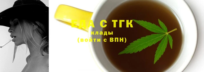 мет Медногорск