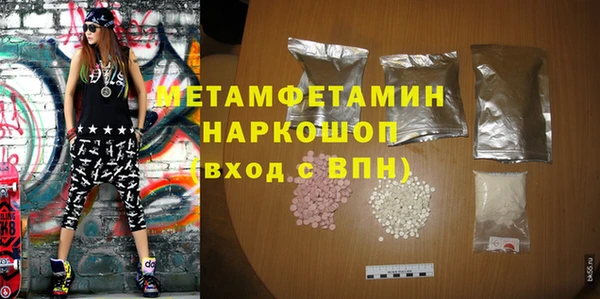 мет Медногорск