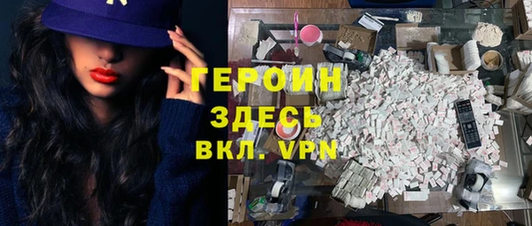 мет Медногорск