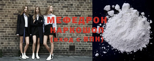 мет Медногорск