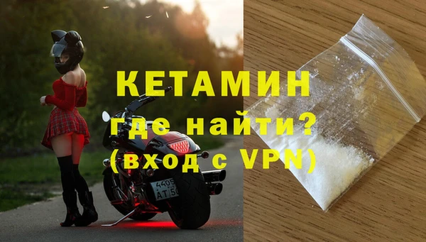 меф VHQ Мегион