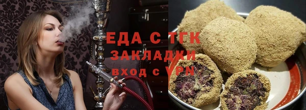 мет Медногорск