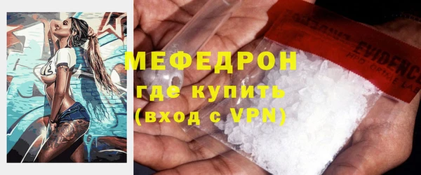 меф VHQ Мегион