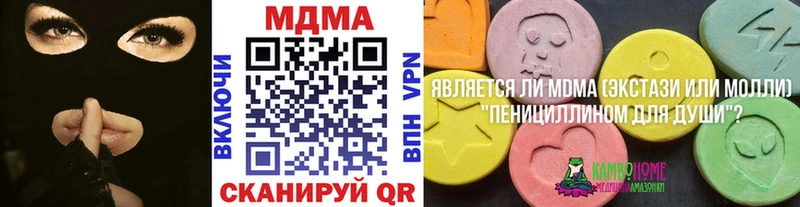 МДМА crystal  Нефтегорск 