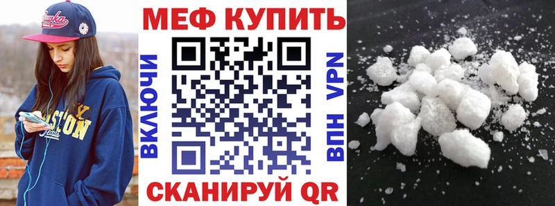 hydra ссылка  дарк нет состав  Меф мука  Нефтегорск 