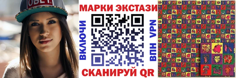 Марки 25I-NBOMe 1,8мг Нефтегорск